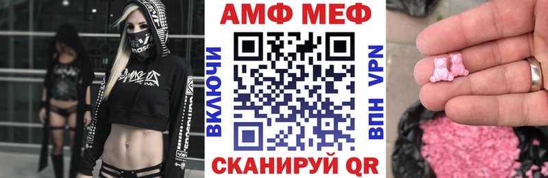 АМФ 98%  Западная Двина 