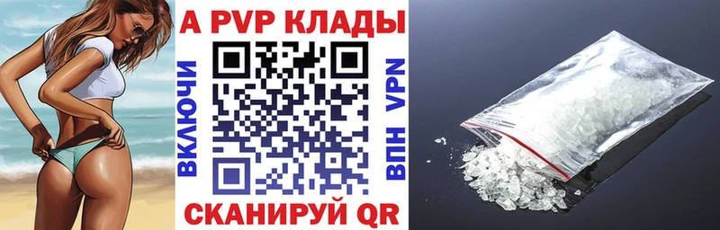 ссылка на мегу вход  Западная Двина  Альфа ПВП СК  купить наркотик 