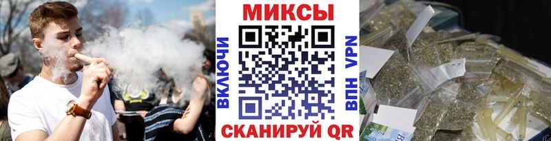 mega рабочий сайт Западная Двина БУТИРАТ бутандиол
