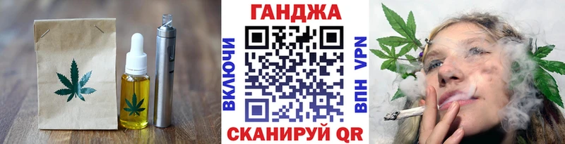 Canna-Cookies конопля  Западная Двина 