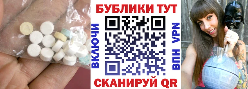 ЭКСТАЗИ 280 MDMA  купить наркотики цена  Западная Двина 