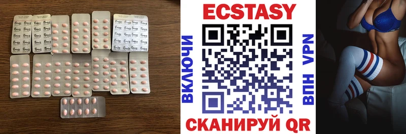 ЭКСТАЗИ Дубай Западная Двина