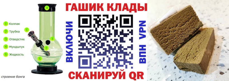 где купить hydra ссылка Гашиш Изолятор Западная Двина