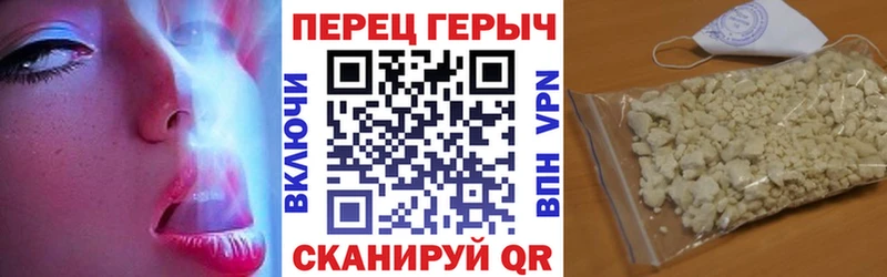 Героин хмурый дарнет шоп Западная Двина