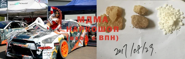 apvp Абдулино