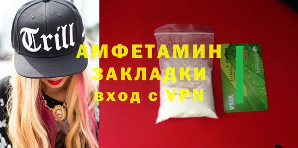 мет Абаза