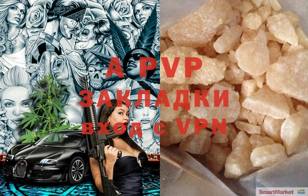 apvp Абдулино