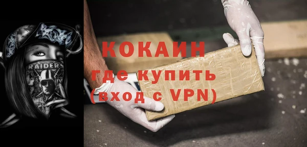 apvp Абинск