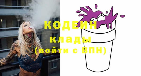 apvp Абинск