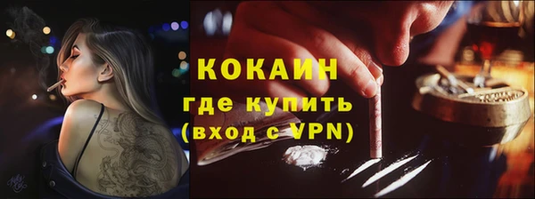 apvp Абинск