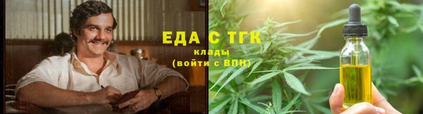 мет Абаза