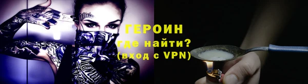 альфа пвп Сафоново