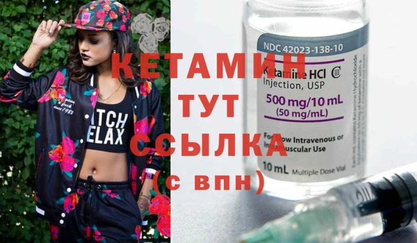 мефедрон VHQ Сатка