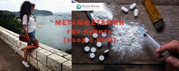 мет Абаза