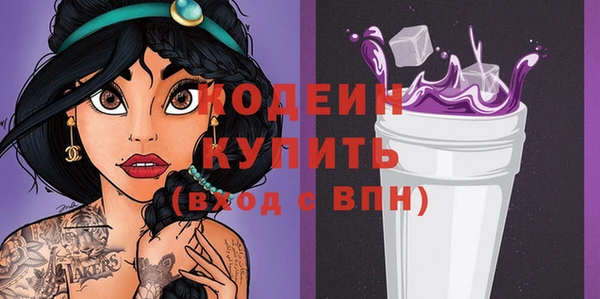 apvp Абдулино