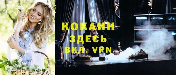 apvp Абдулино