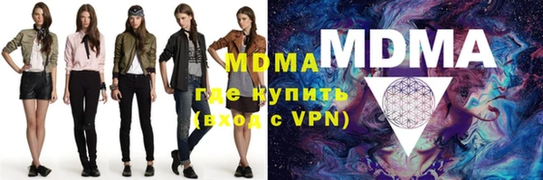 мет Абаза