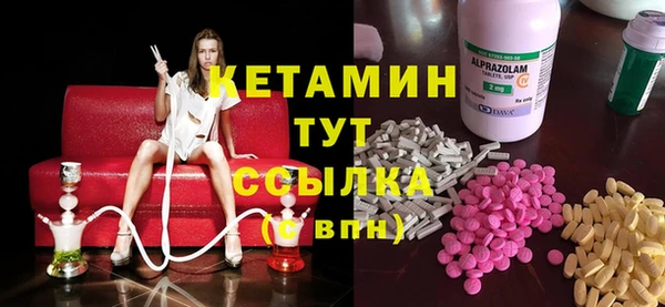 наркотики Алексин