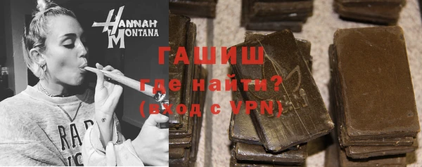 мескалин Саяногорск