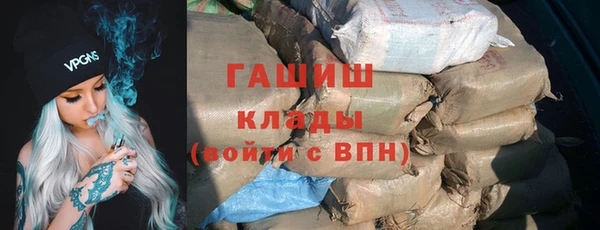 мет Абаза