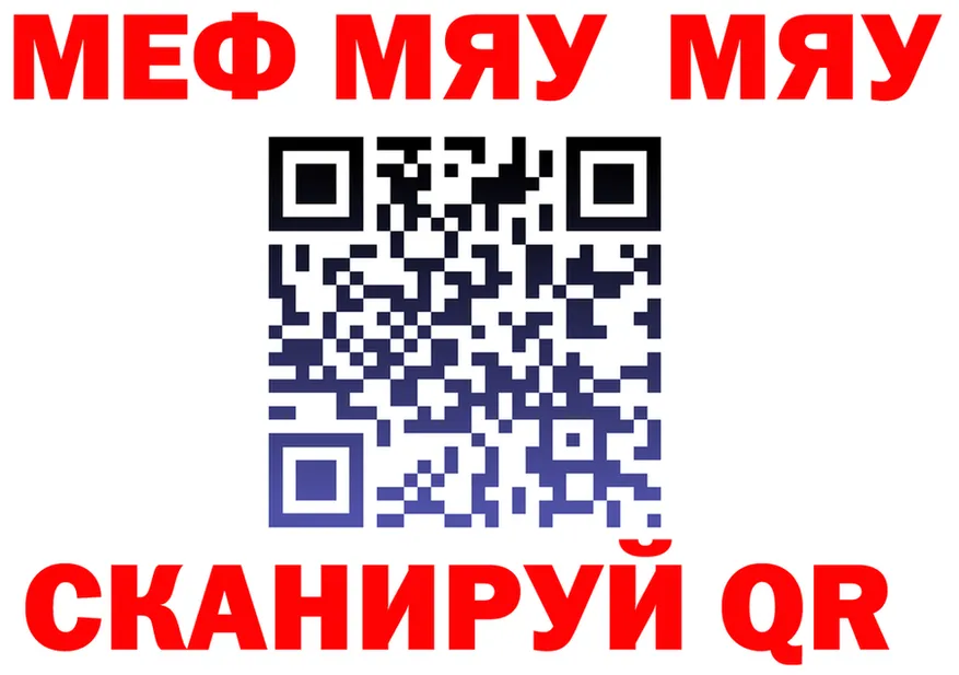 КЕТАМИН VHQ зеркало shop мега Западная Двина
