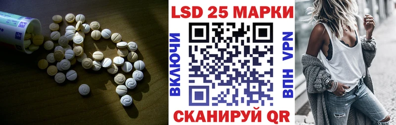 ЛСД экстази ecstasy  Западная Двина 
