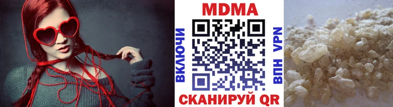 МДМА молли  наркошоп  Западная Двина 