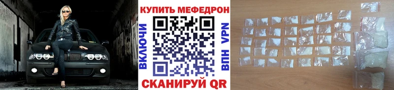 hydra зеркало  Западная Двина  МЯУ-МЯУ кристаллы 