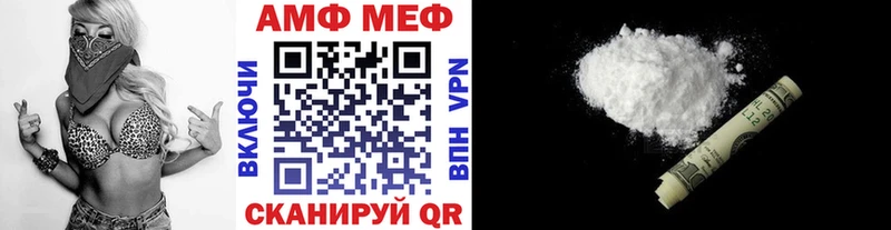 Метамфетамин кристалл  купить наркотик  Западная Двина 