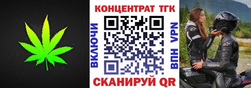 продажа наркотиков  Западная Двина  Дистиллят ТГК Wax 